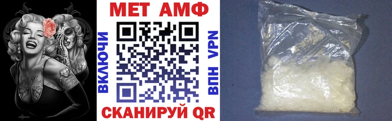 Amphetamine 97%  Невельск 