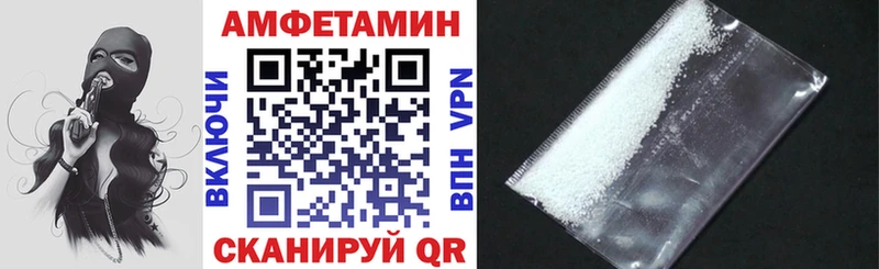 Amphetamine Premium Невельск