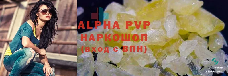 mega онион  Невельск  Alpha-PVP крисы CK 