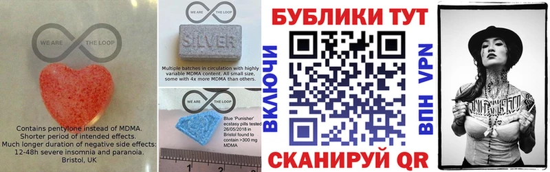 продажа наркотиков  Невельск  Экстази таблы 