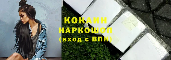 меф Наволоки