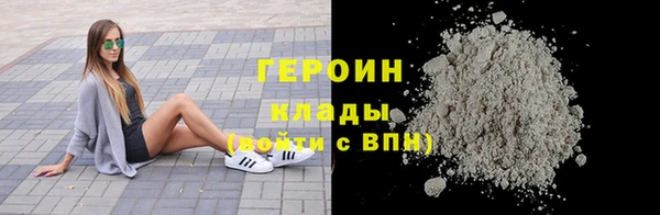 кокаин перу Нефтекумск
