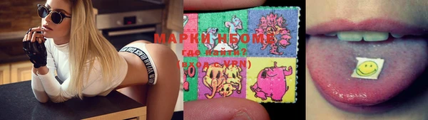 кокаин Нея