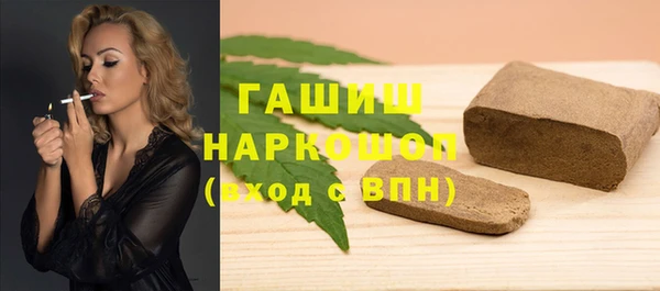 наркотики Анжеро-Судженск