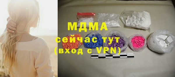 прущий лед Навашино