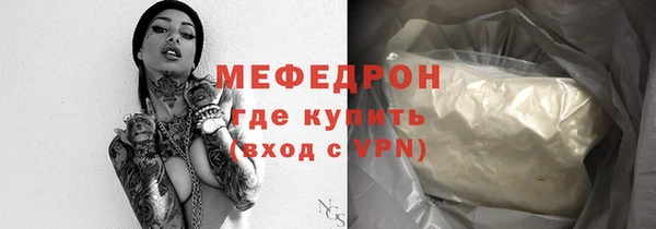 кокаин перу Нефтекумск