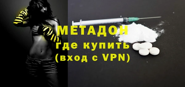 меф Наволоки