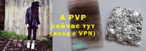 меф Наволоки