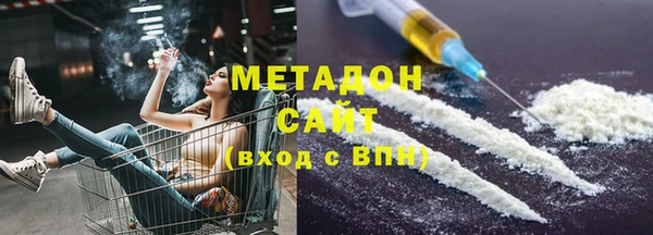 меф Наволоки