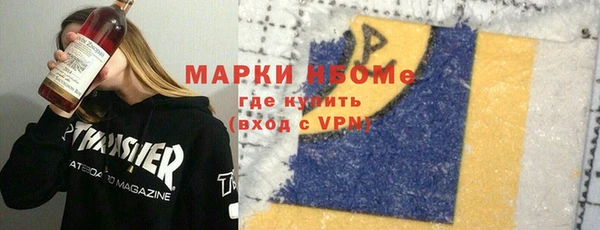 кокаин перу Нефтекумск
