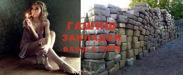 меф Наволоки