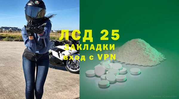дживик Нефтегорск