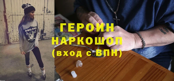кокаин перу Нефтекумск