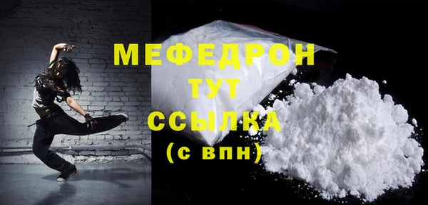 прущий лед Навашино