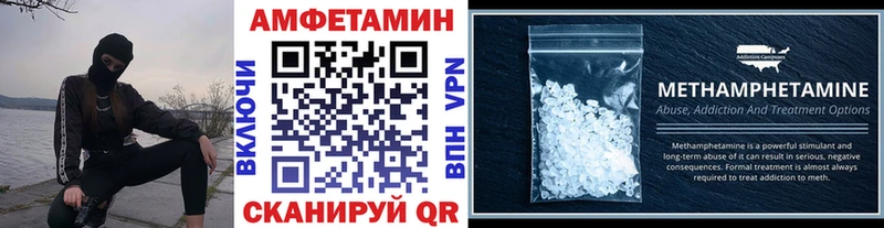 МЕТАМФЕТАМИН пудра  ссылка на мегу tor  Невельск 