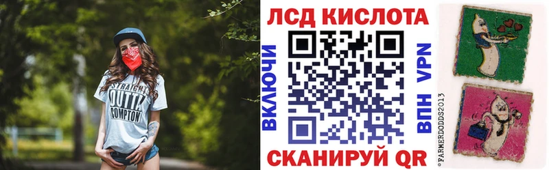 Наркотические марки 1500мкг  где продают наркотики  площадка клад  Невельск 