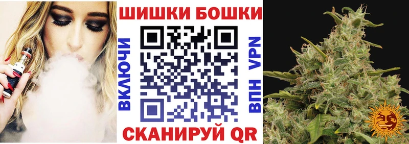 МАРИХУАНА THC 21% Невельск